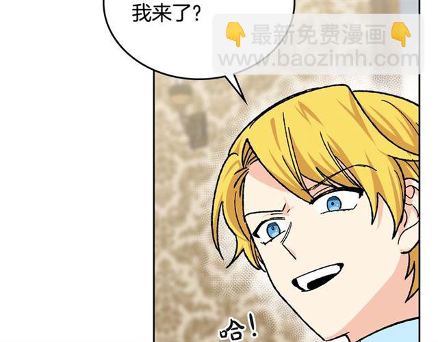 第22话 摊牌28