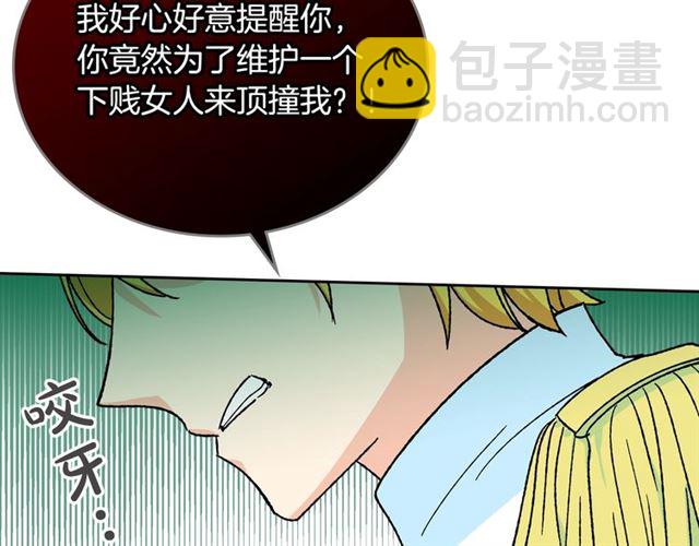 第22话 摊牌32