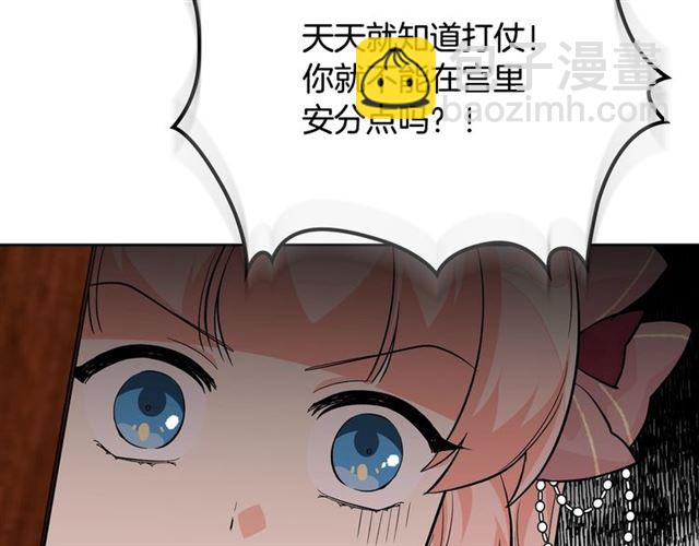 第22话 摊牌4