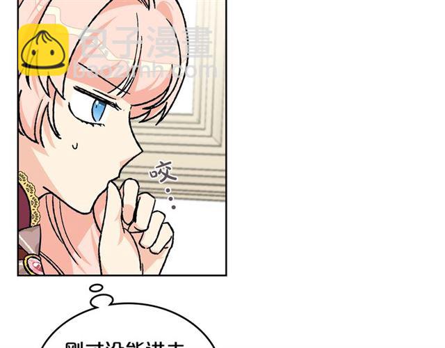 第22话 摊牌48
