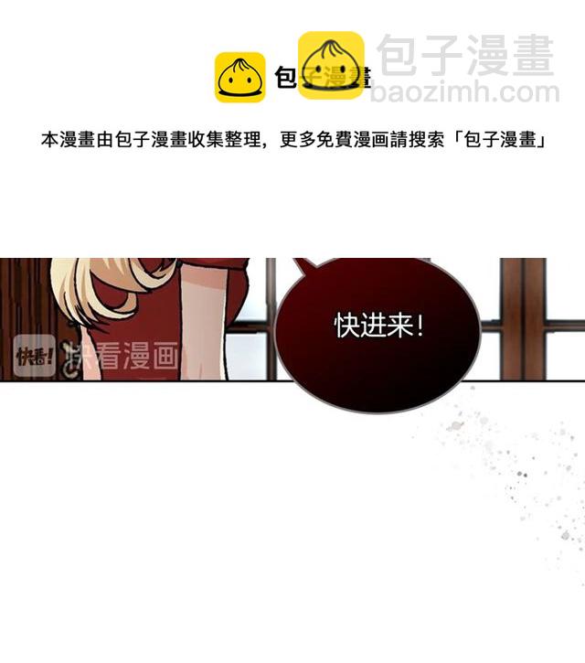 第22话 摊牌74
