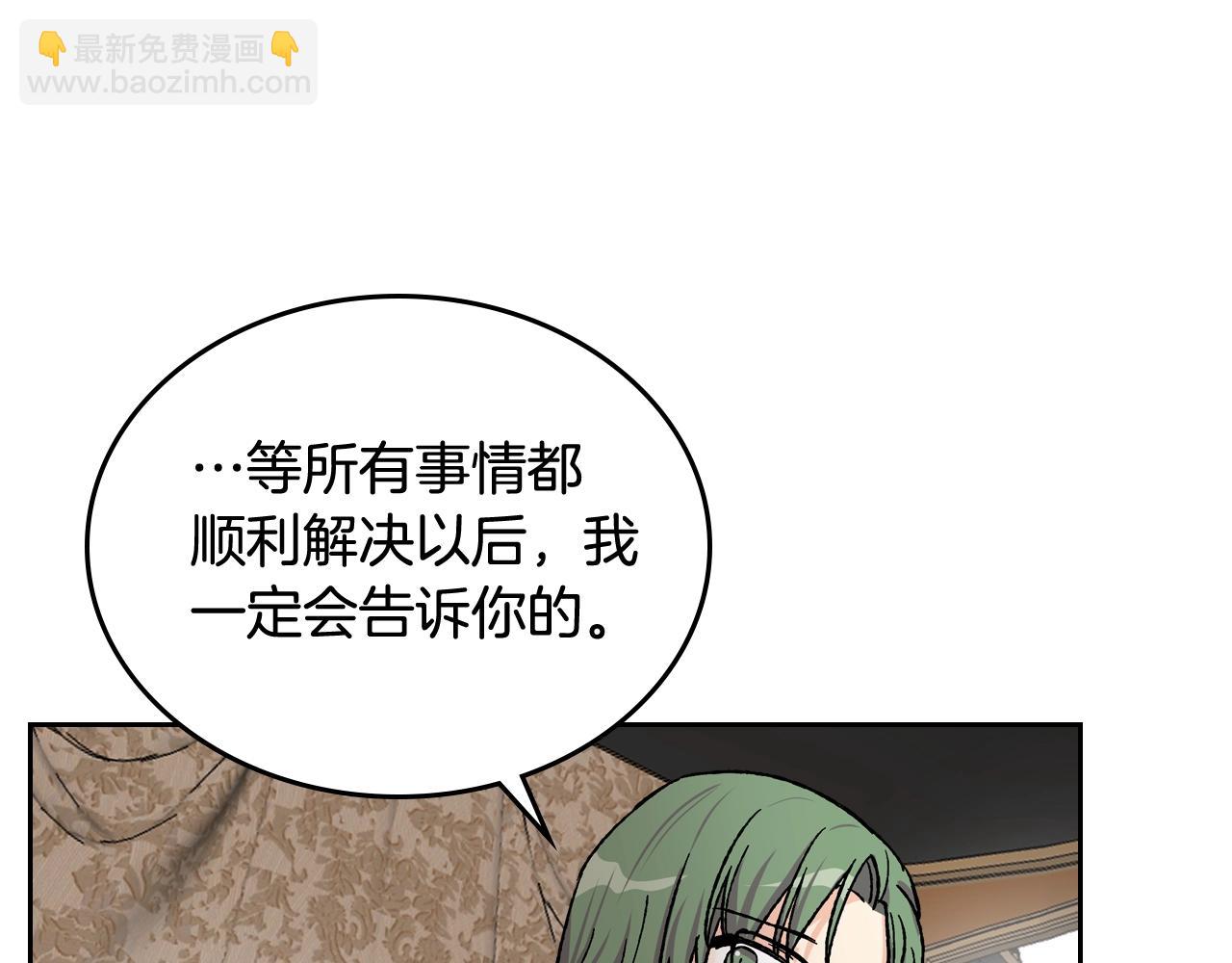 第23话 她疯了？100