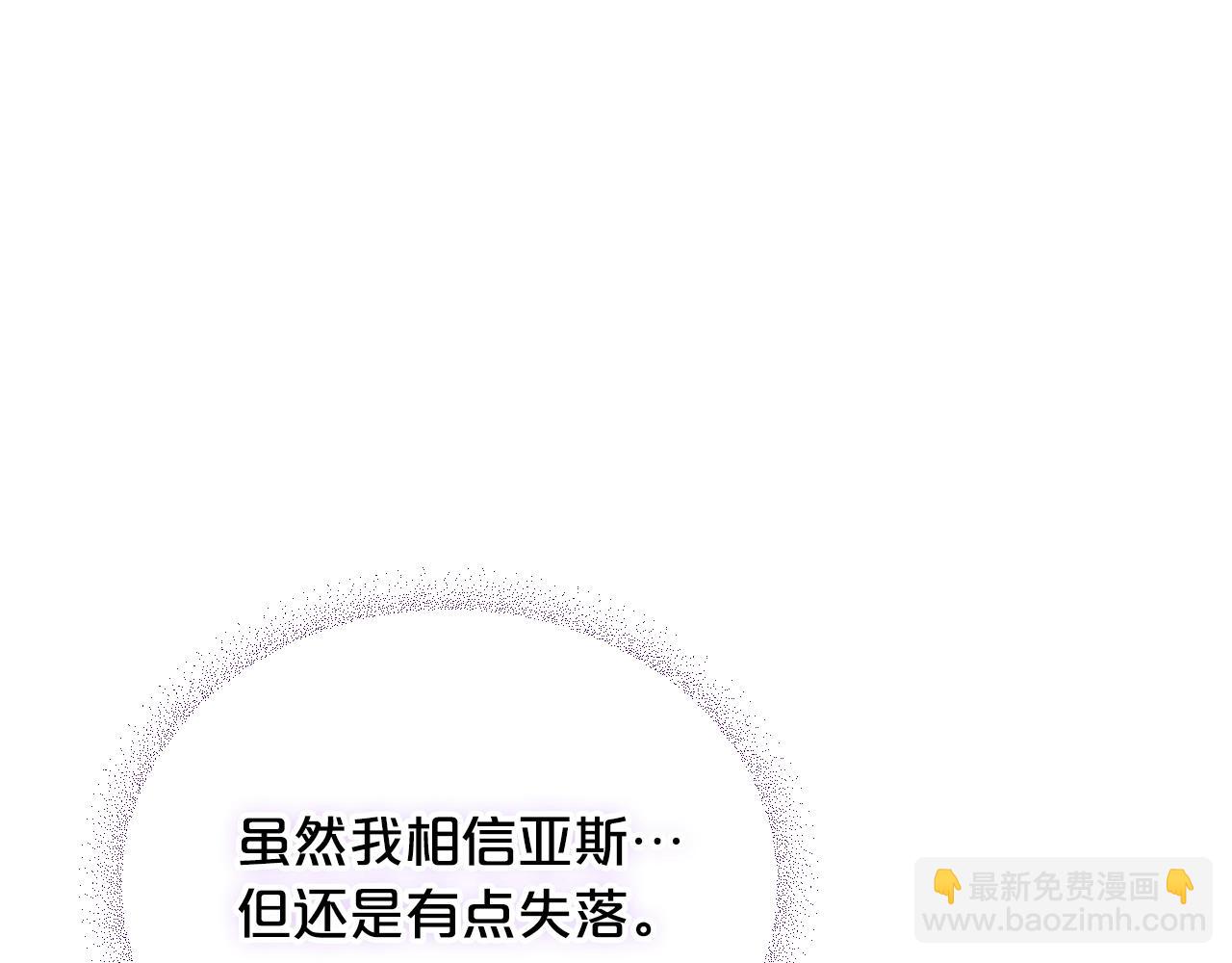 第23话 她疯了？108