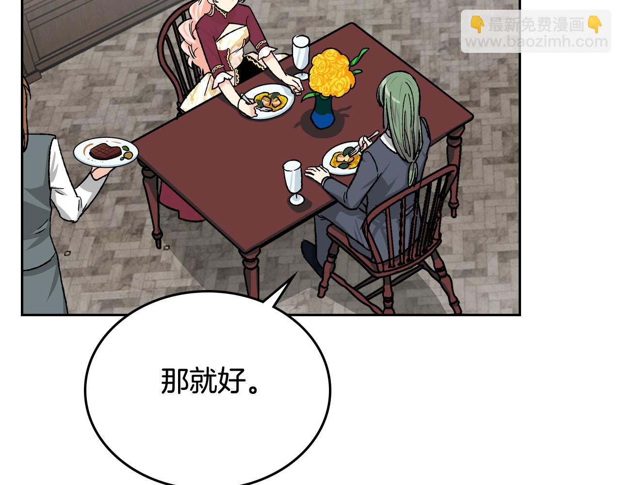 第23话 她疯了？113