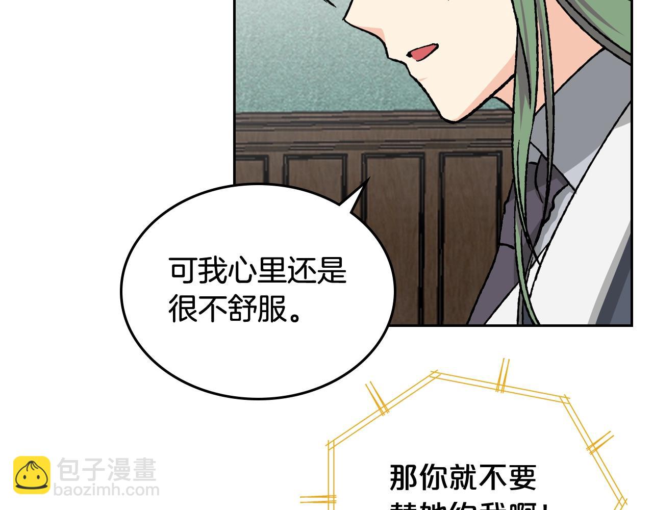 第23话 她疯了？115