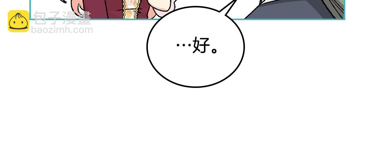 第23话 她疯了？118