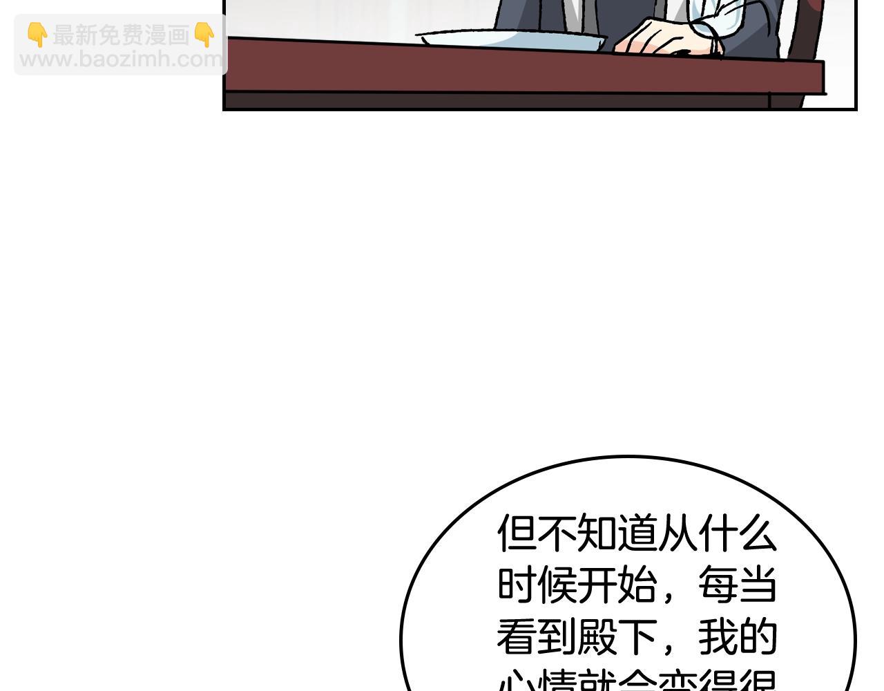 第23话 她疯了？142