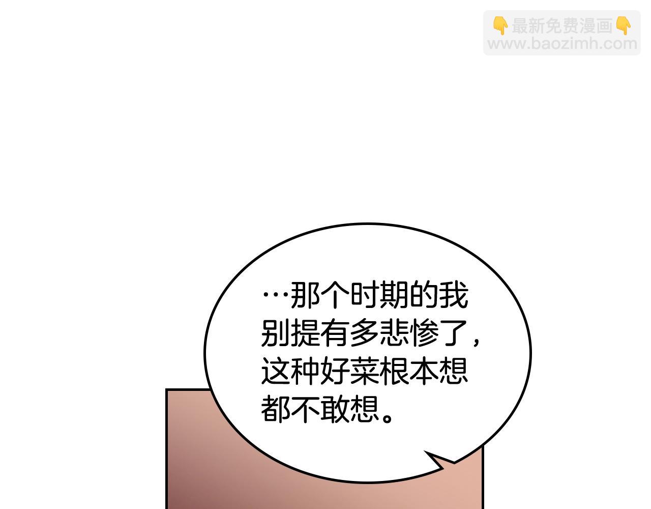 第23话 她疯了？148