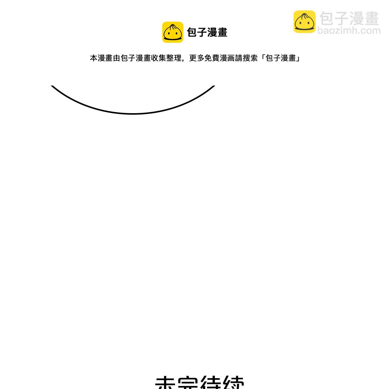第23话 她疯了？155