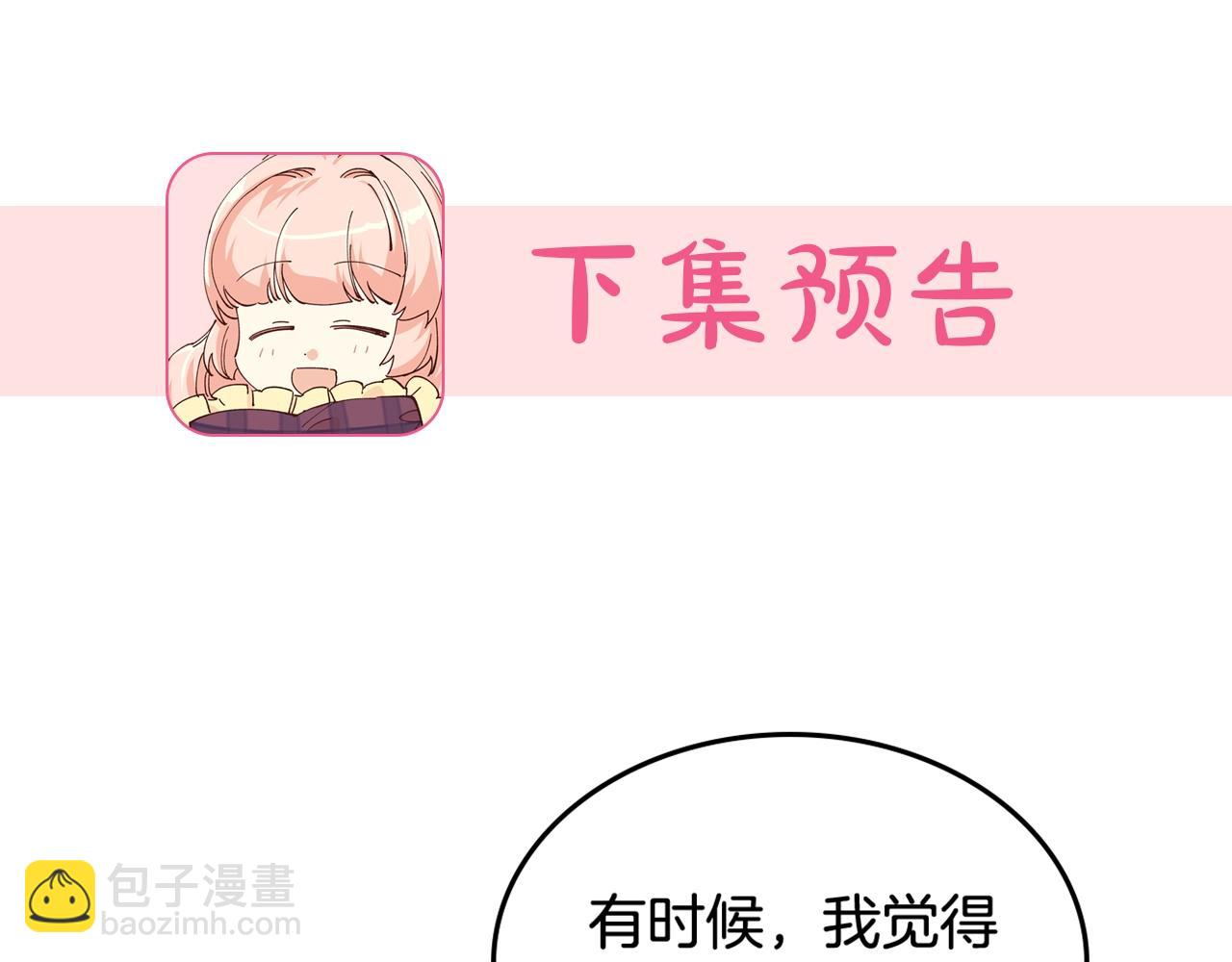 第23话 她疯了？161