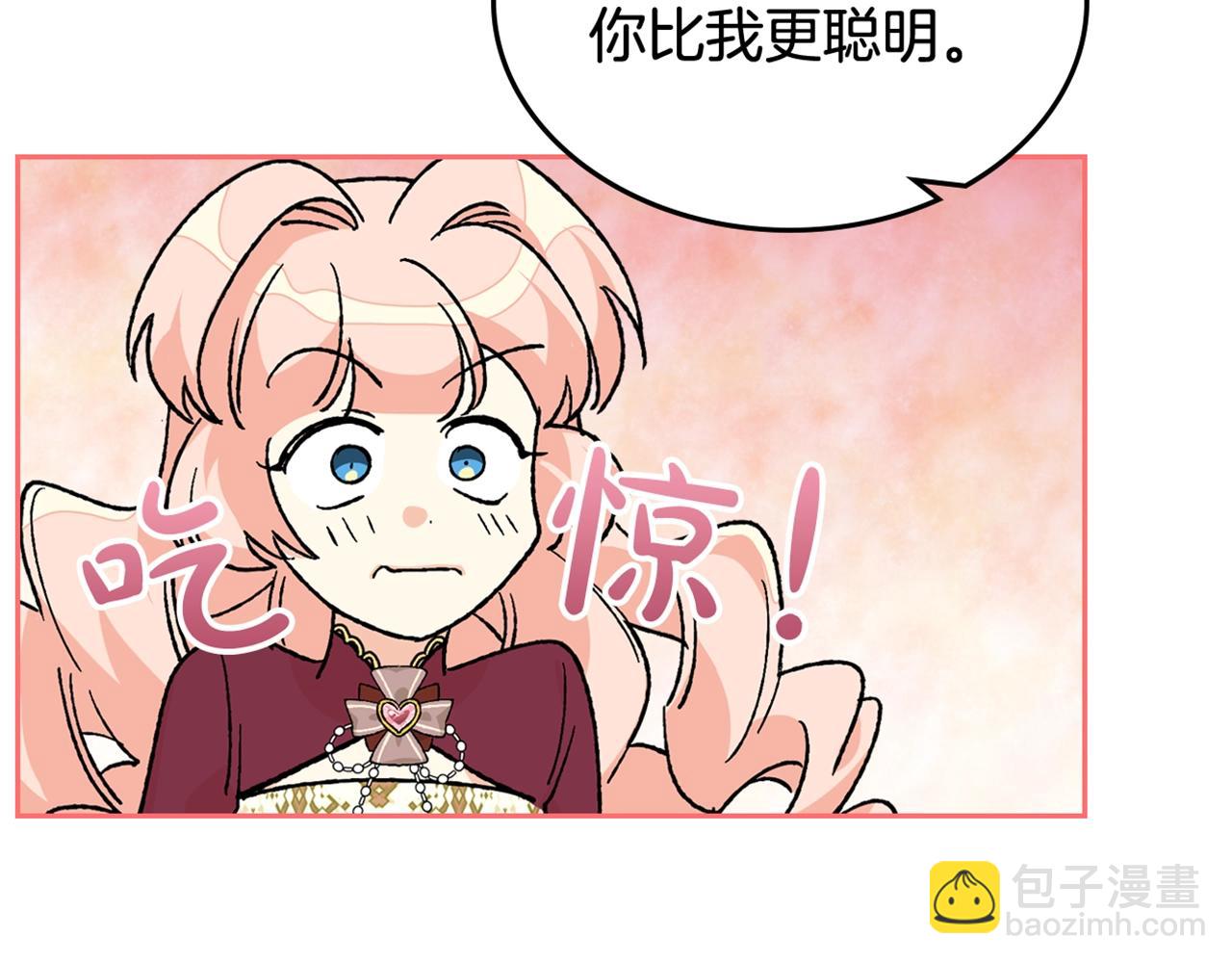 第23话 她疯了？162