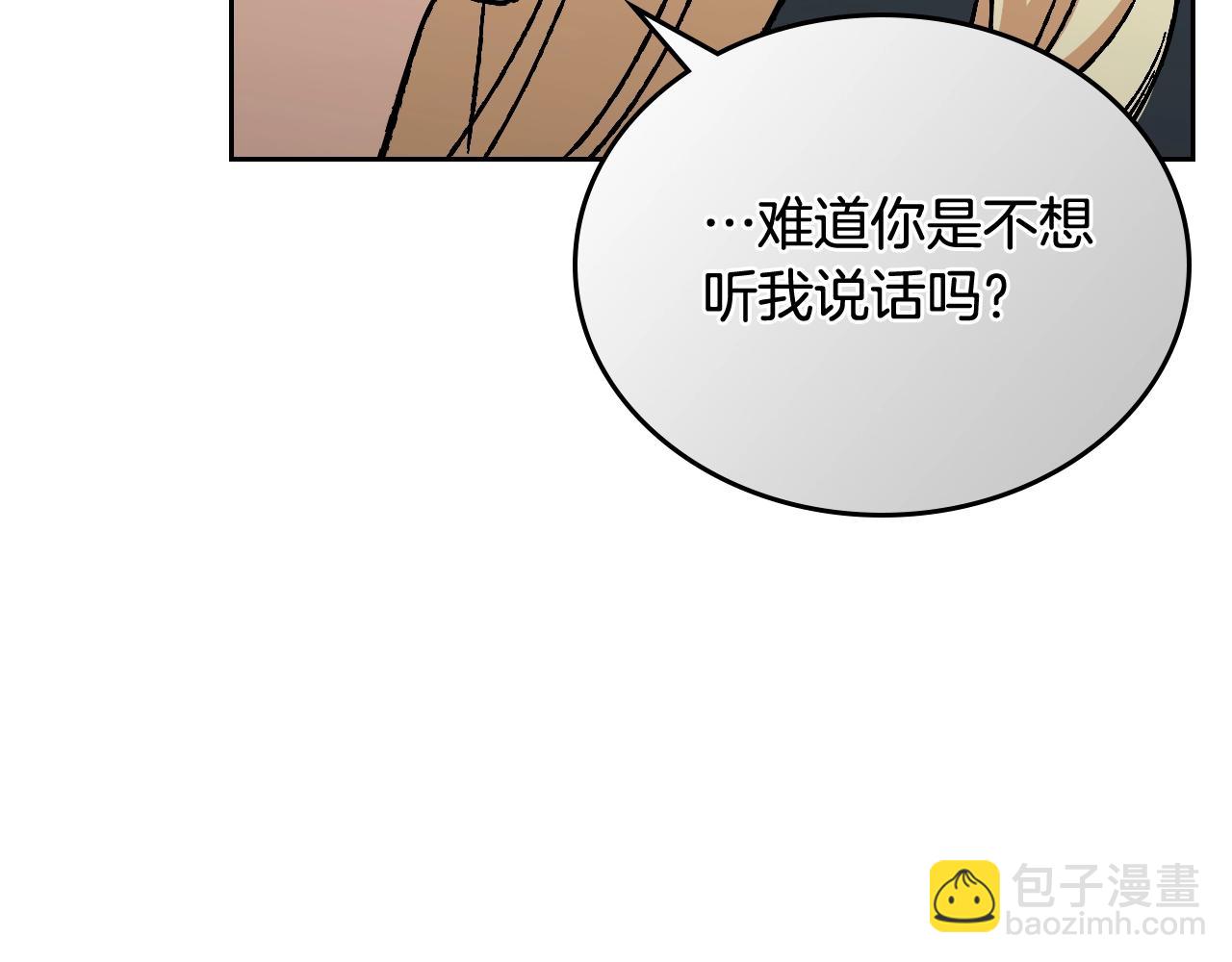 第23话 她疯了？38