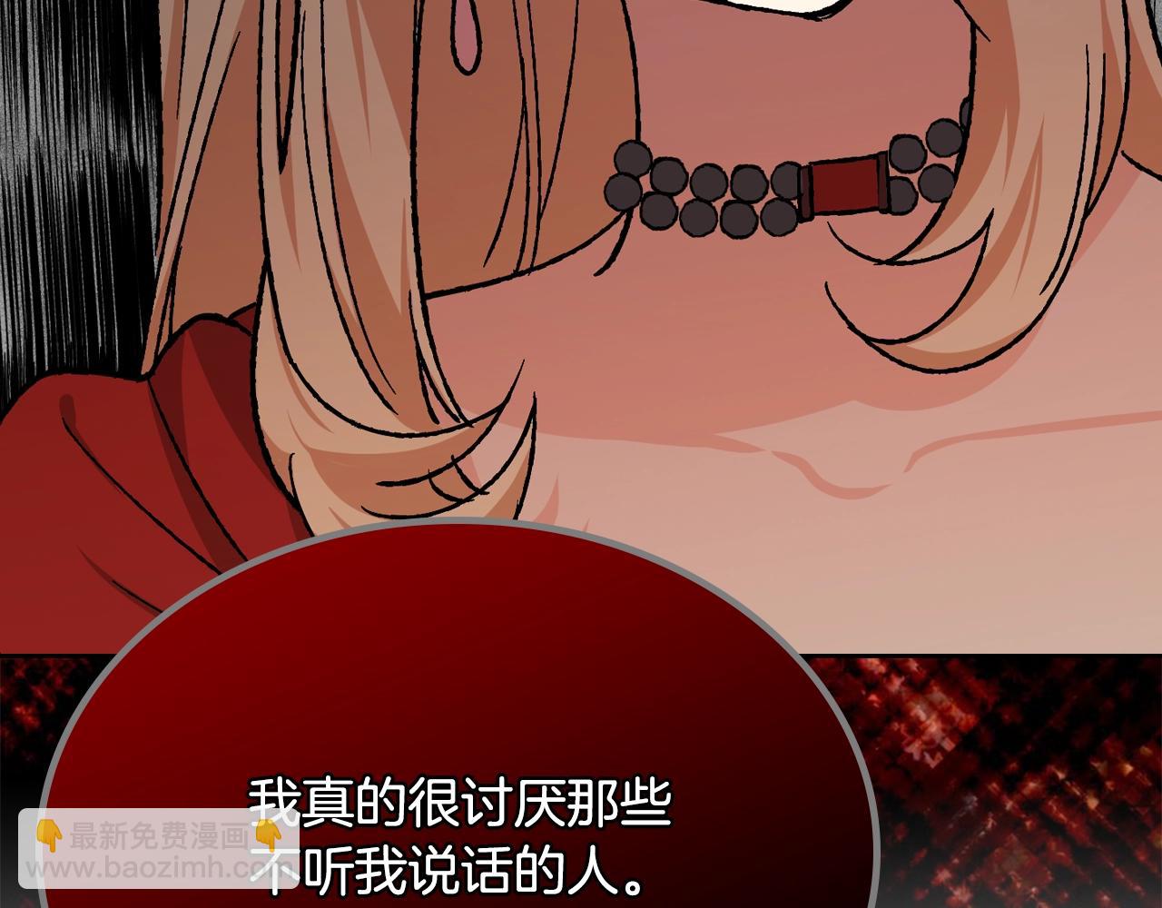 第23话 她疯了？47