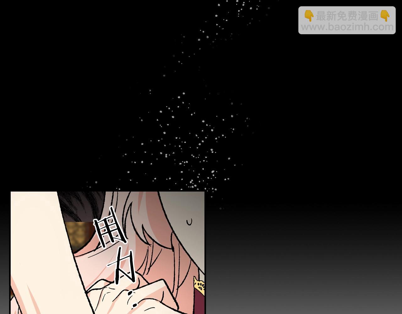 第23话 她疯了？63