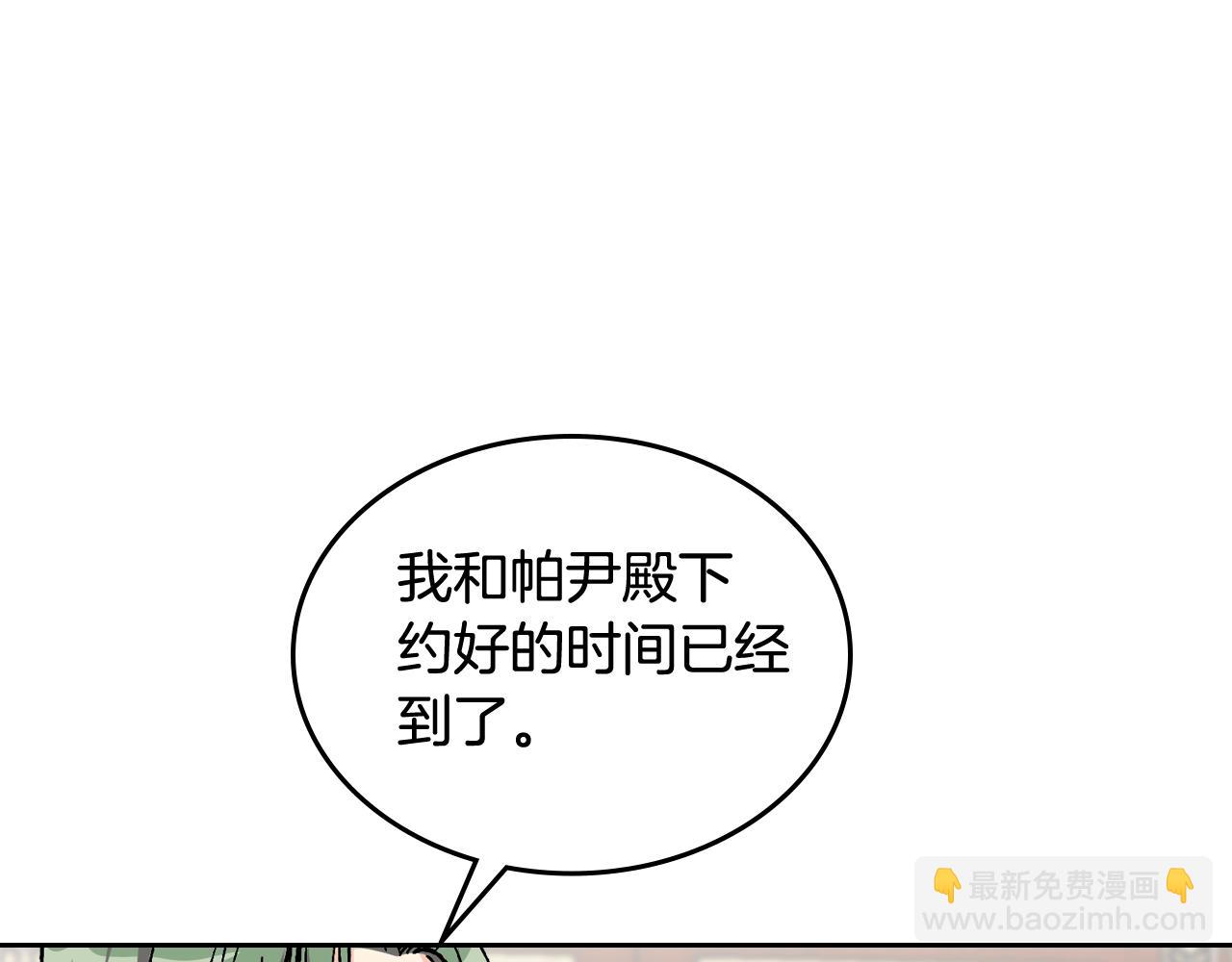 第23话 她疯了？67