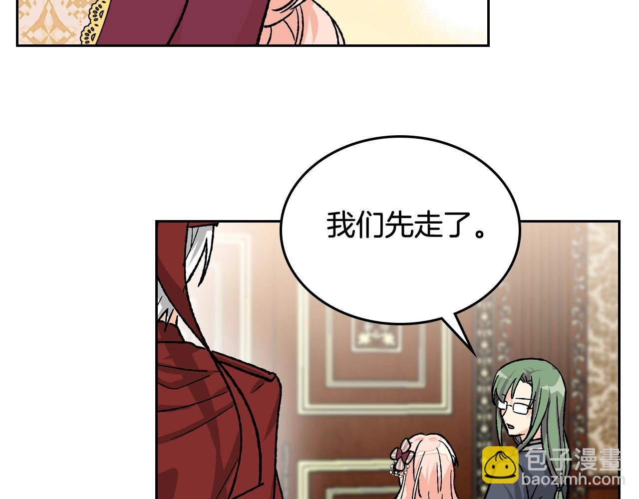 第23话 她疯了？71