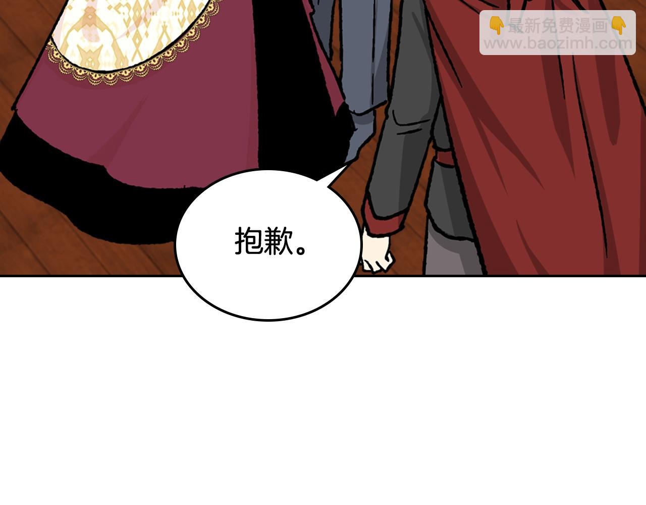 第23话 她疯了？79
