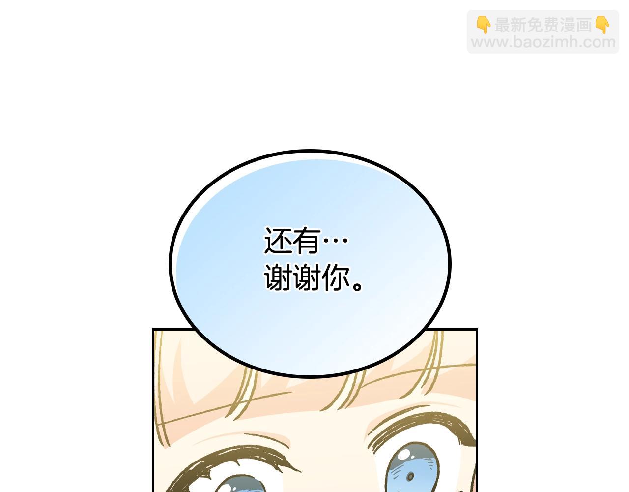 第23话 她疯了？80