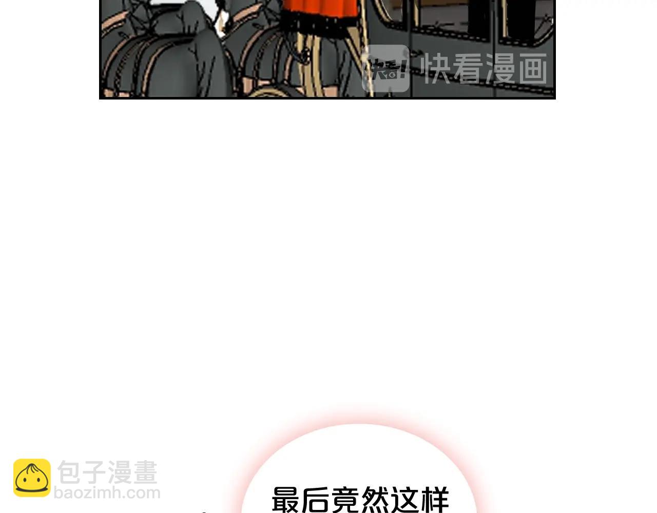 第23话 她疯了？86