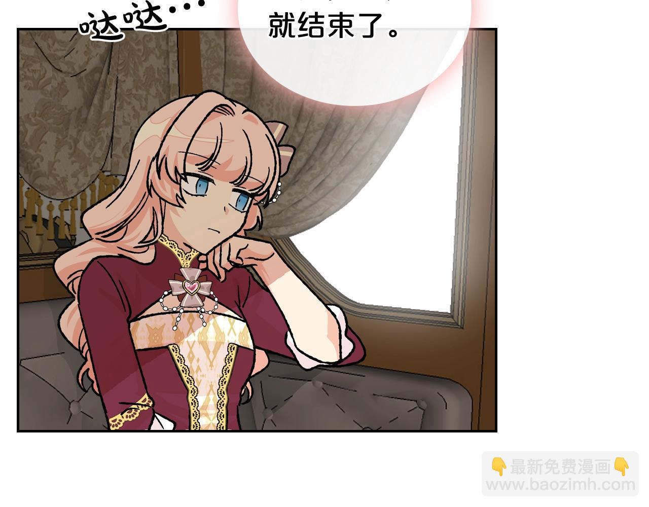 第23话 她疯了？87