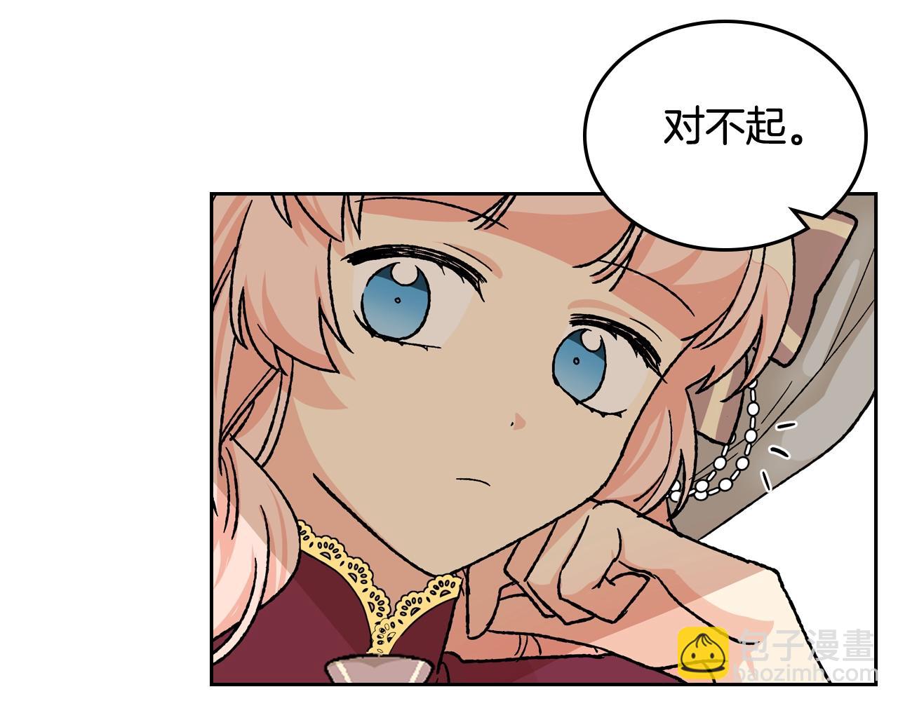 第23话 她疯了？88
