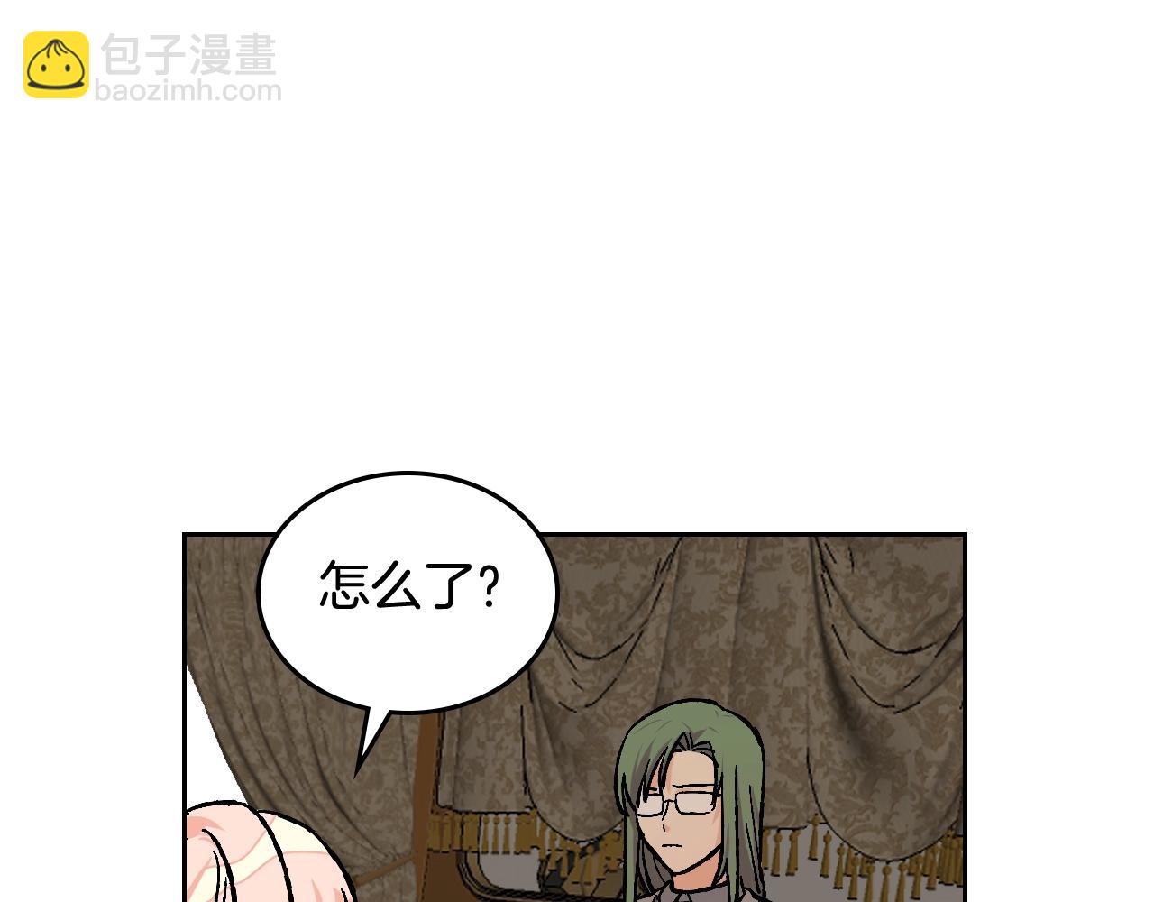第23话 她疯了？89