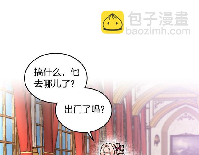 第24话 安慰123