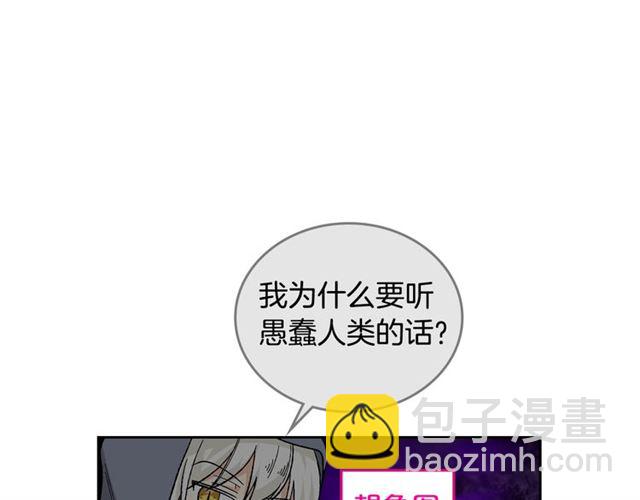 第24话 安慰125