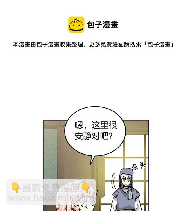 第24话 安慰138