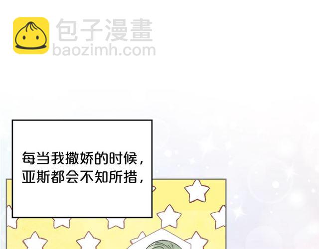 第24话 安慰46