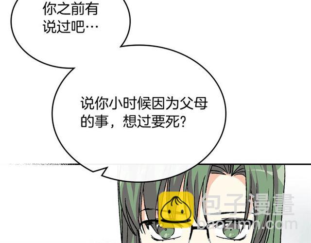 第24话 安慰55