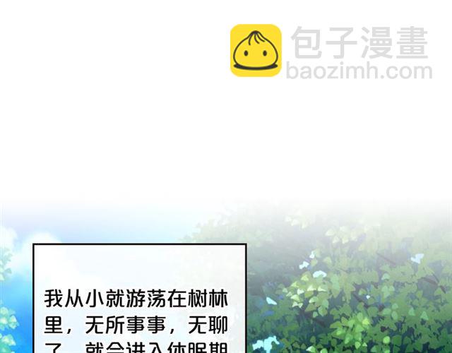 第25话 人生的意义？104