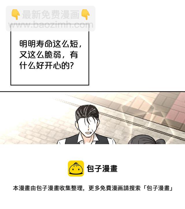 第25话 人生的意义？108