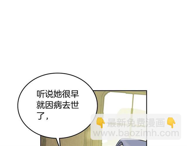 第25话 人生的意义？11