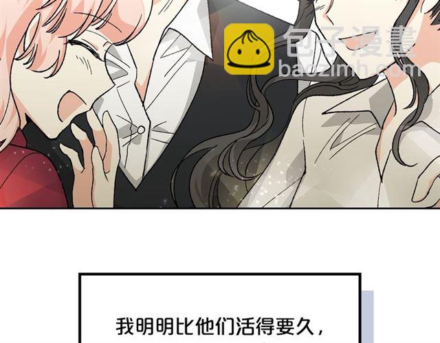 第25话 人生的意义？110