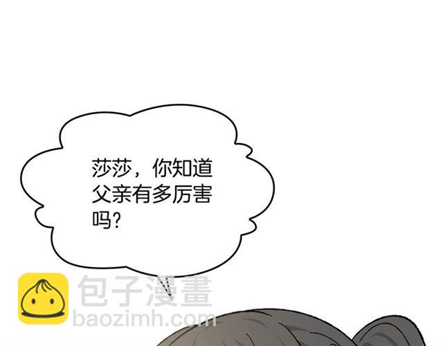 第25话 人生的意义？116