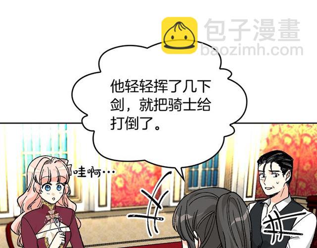 第25话 人生的意义？119