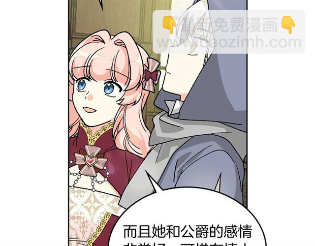 第25话 人生的意义？12