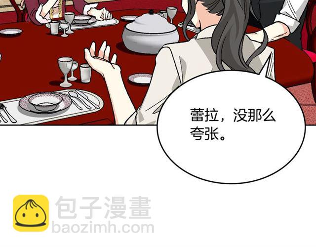 第25话 人生的意义？120
