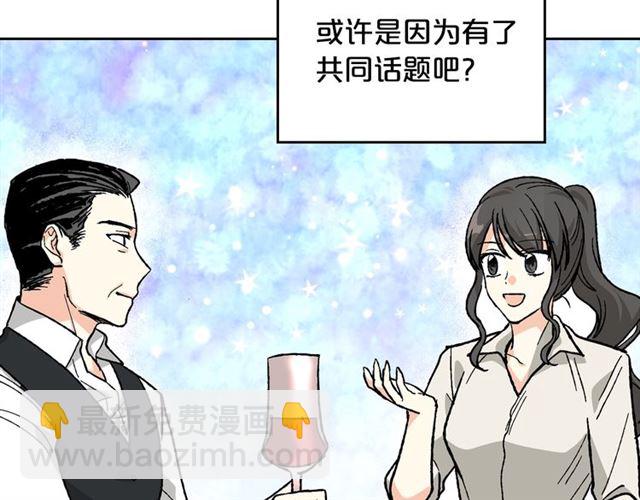 第25话 人生的意义？124