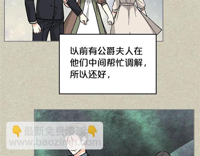 第25话 人生的意义？129