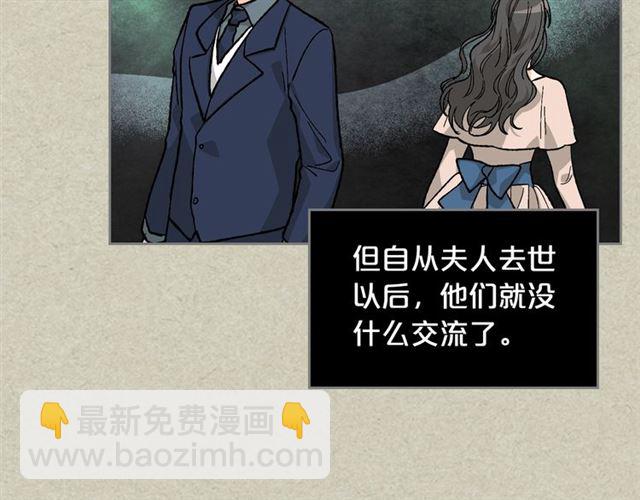 第25话 人生的意义？130