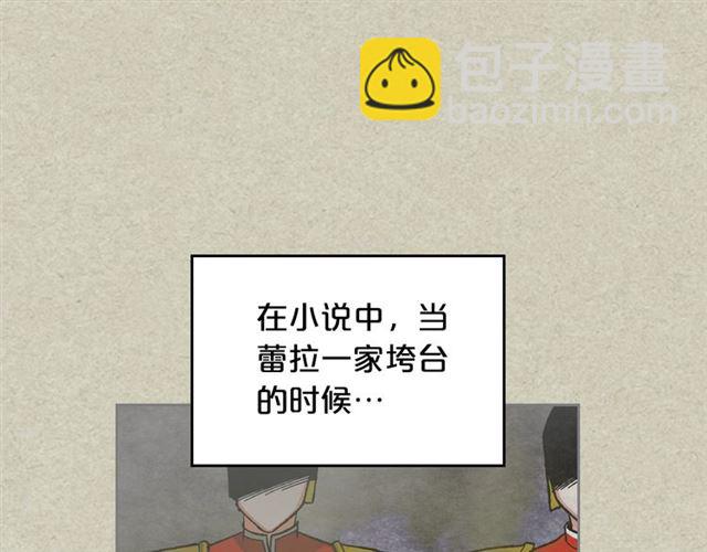 第25话 人生的意义？131
