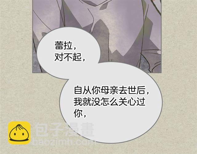 第25话 人生的意义？133