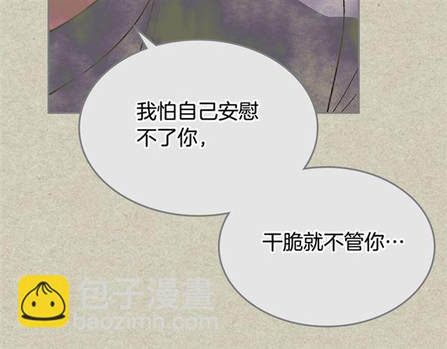 第25话 人生的意义？135
