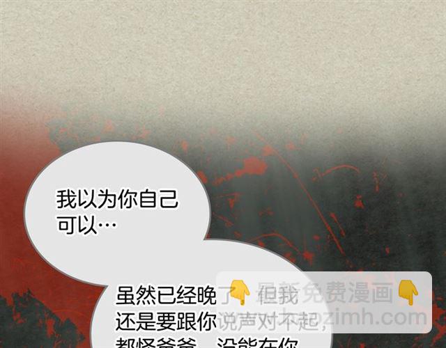 第25话 人生的意义？136