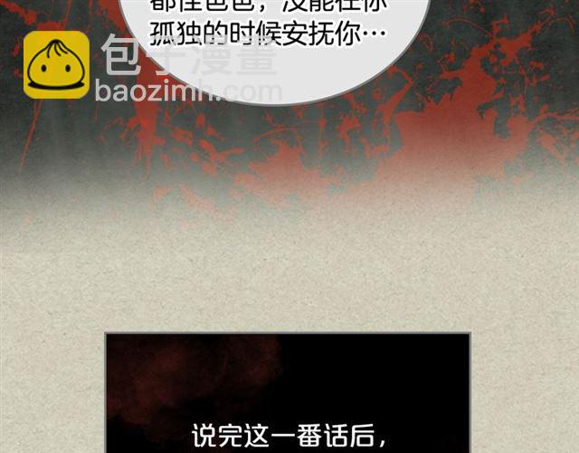 第25话 人生的意义？137