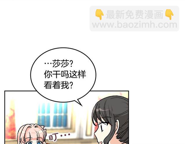 第25话 人生的意义？139