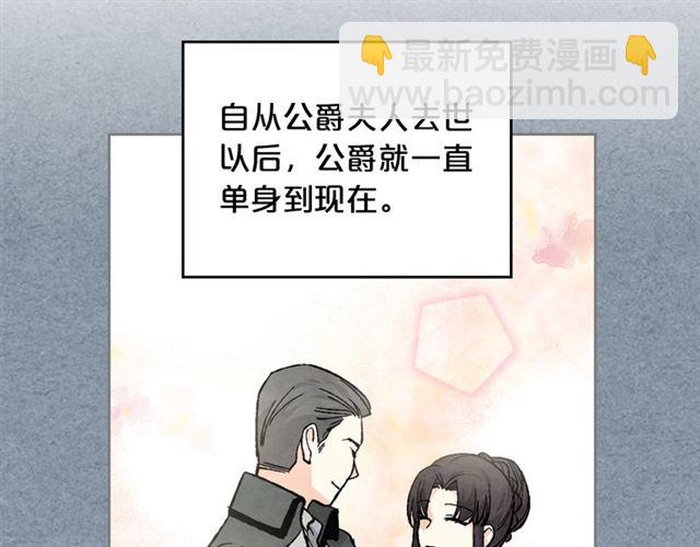 第25话 人生的意义？14