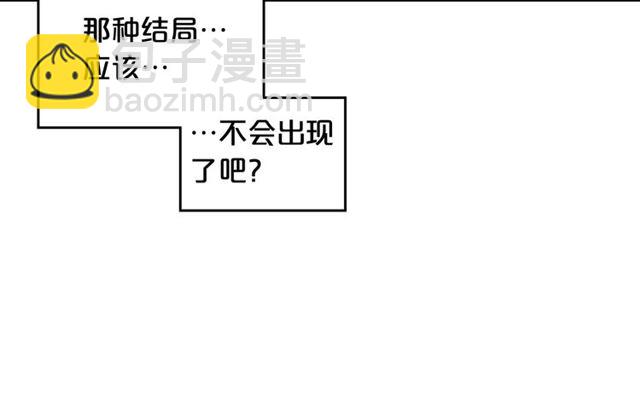 第25话 人生的意义？143